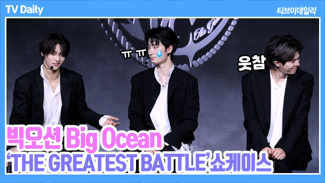 ƼºêÀ̵¥Àϸ® Æ÷Åä