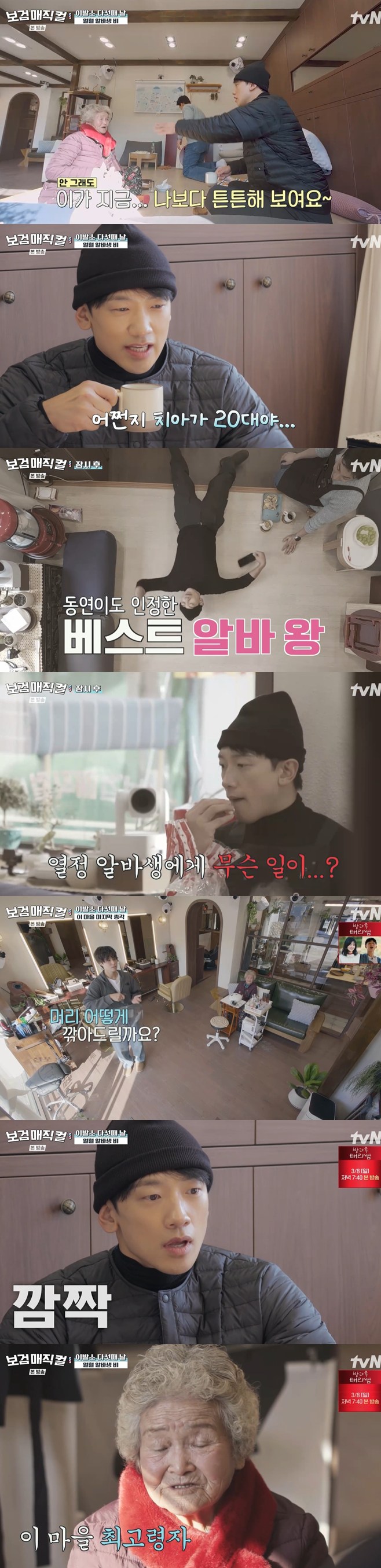 Ƽ���̵��ϸ� ����