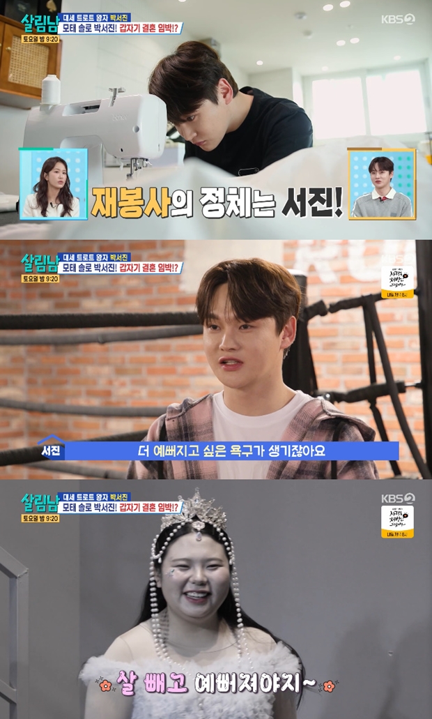 Ƽ���̵��ϸ� ����