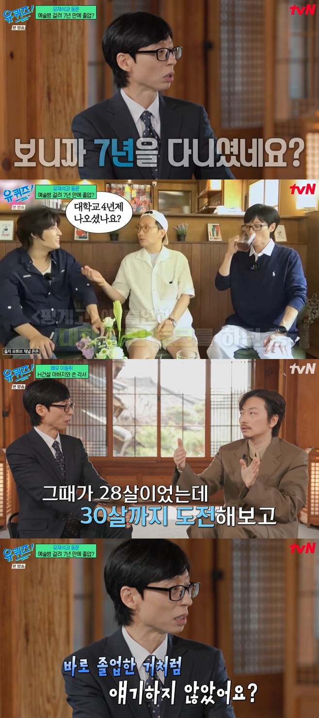 Ƽ���̵��ϸ� ����