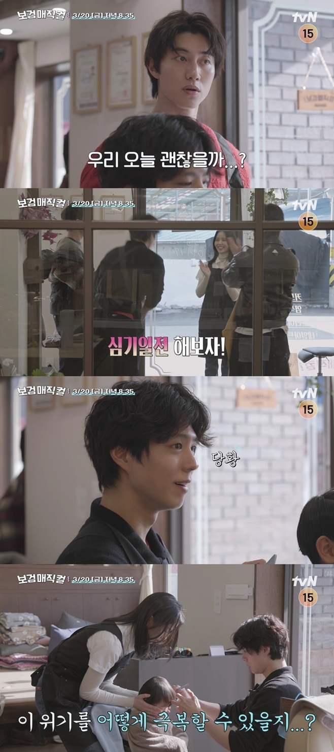 tvN ���� ������