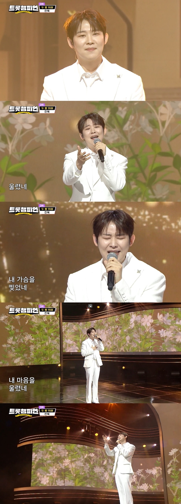 ƼºêÀ̵¥Àϸ® Æ÷Åä