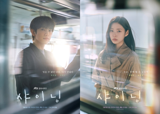 JTBC ���̴�, ������ �����