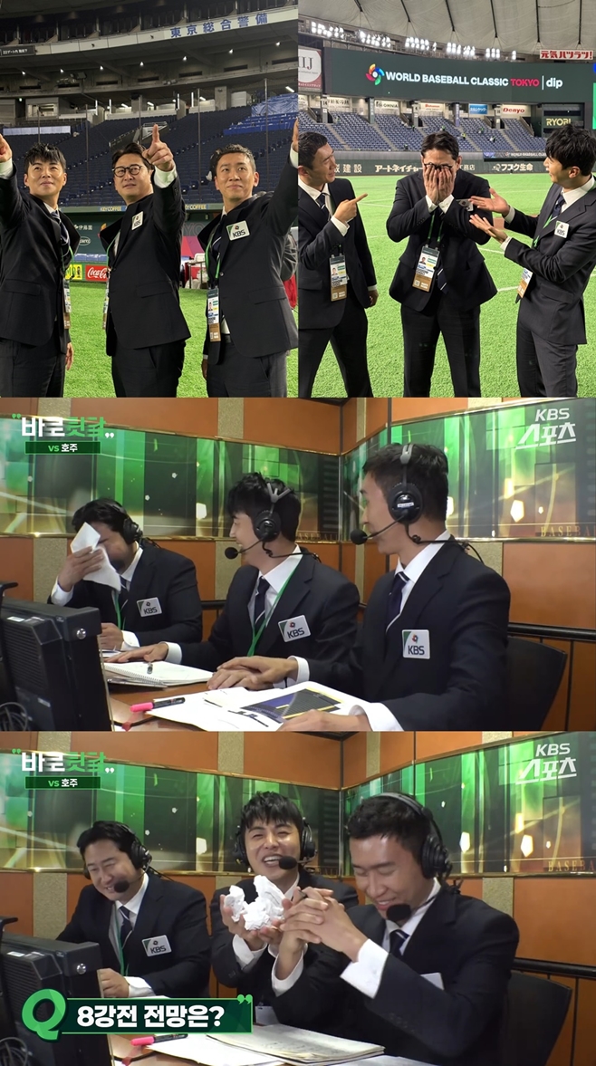 KBS 2026 WBC �߰���