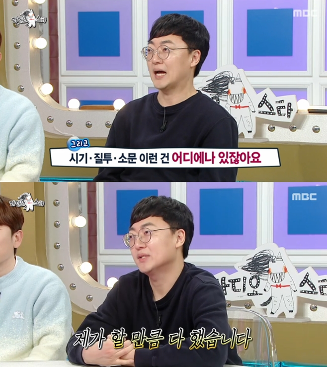 MBC ������Ÿ, �輱��