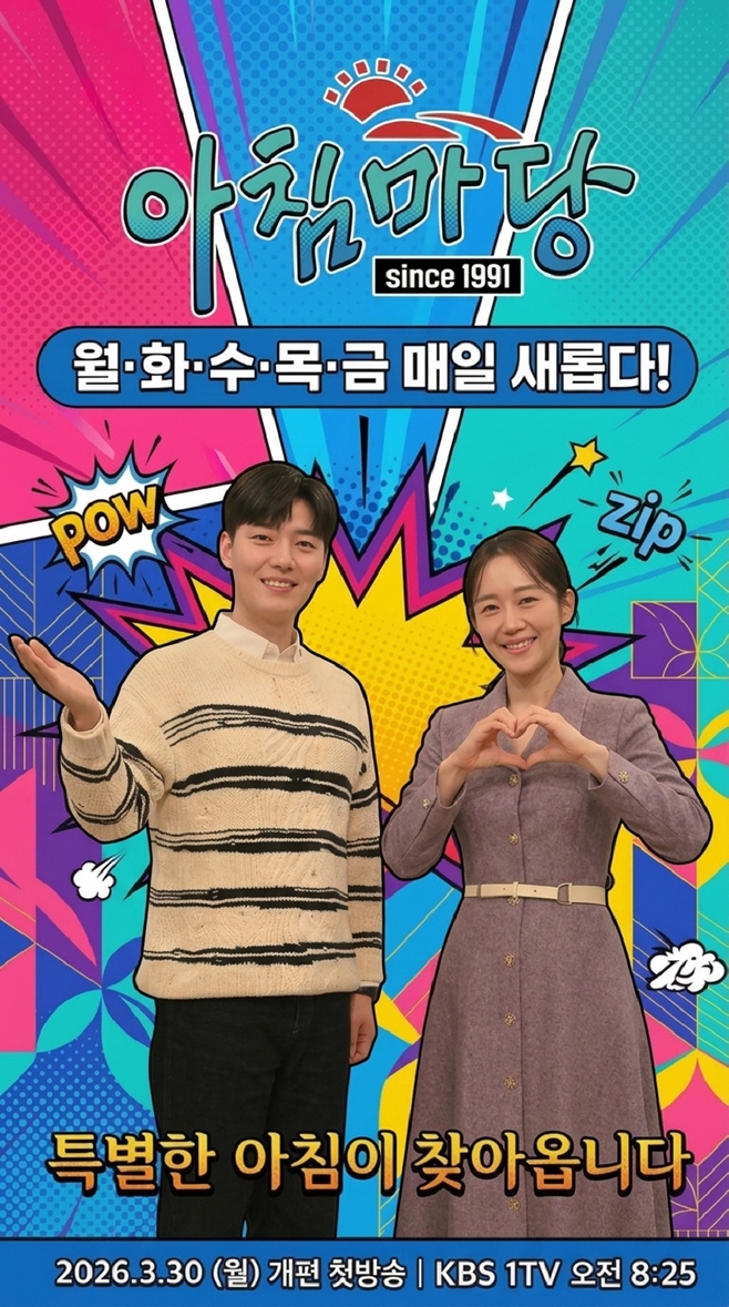 KBS1 ��ħ����