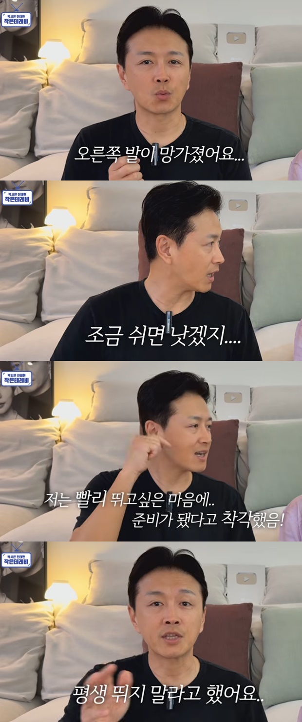 ÁøÅÂÇö ¹Ú½ÃÀº