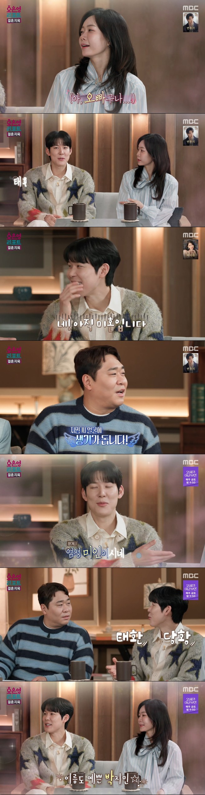 Ƽ���̵��ϸ� ����