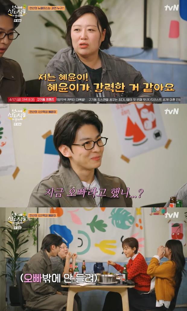 ��ϳ� �������� in Į����