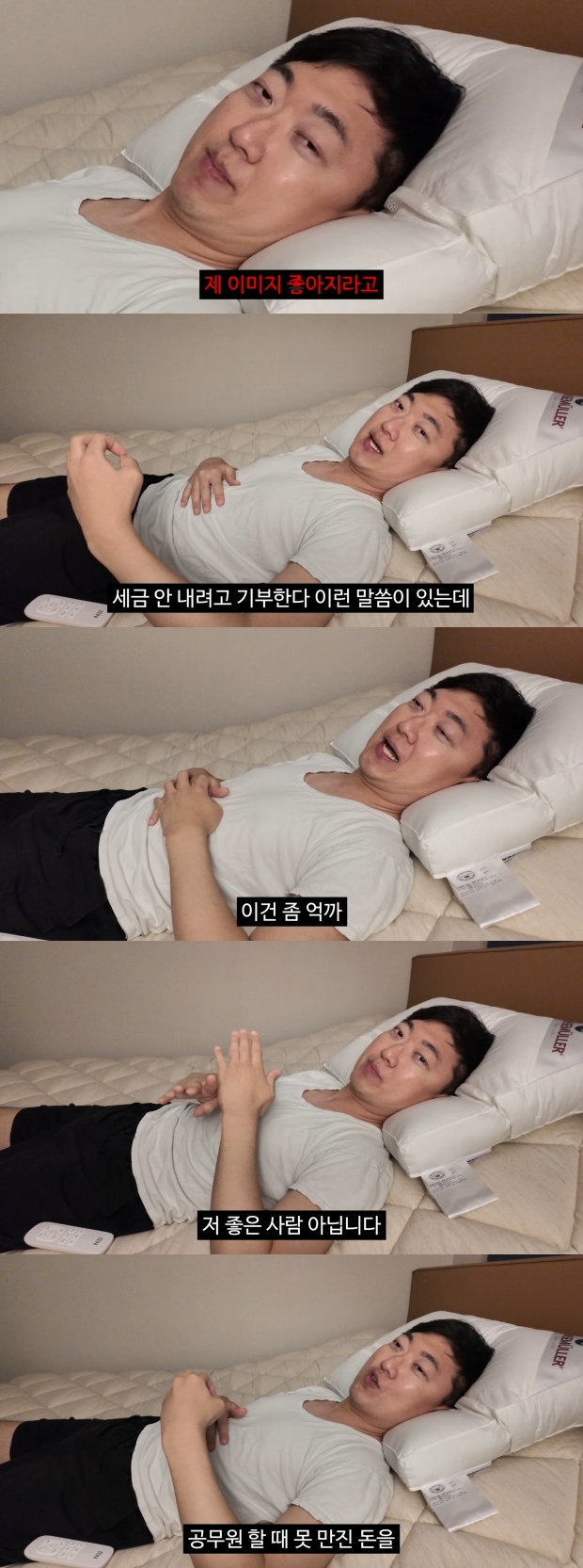 Ƽ���̵��ϸ� ����