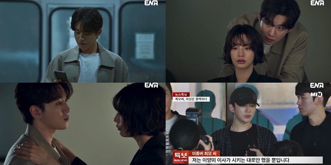 ENA Ŭ���̸ƽ�, ������