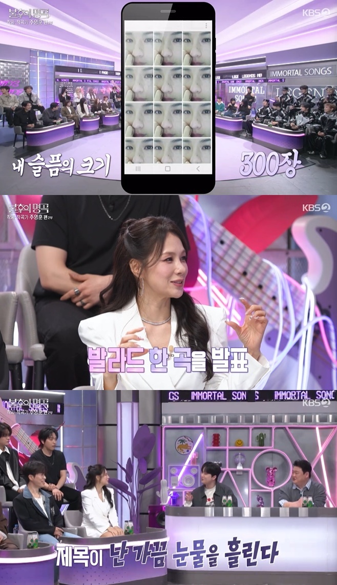 KBS2 ������ ����, ä��