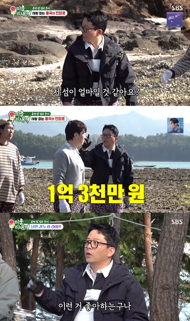 �̿� �츮 ����