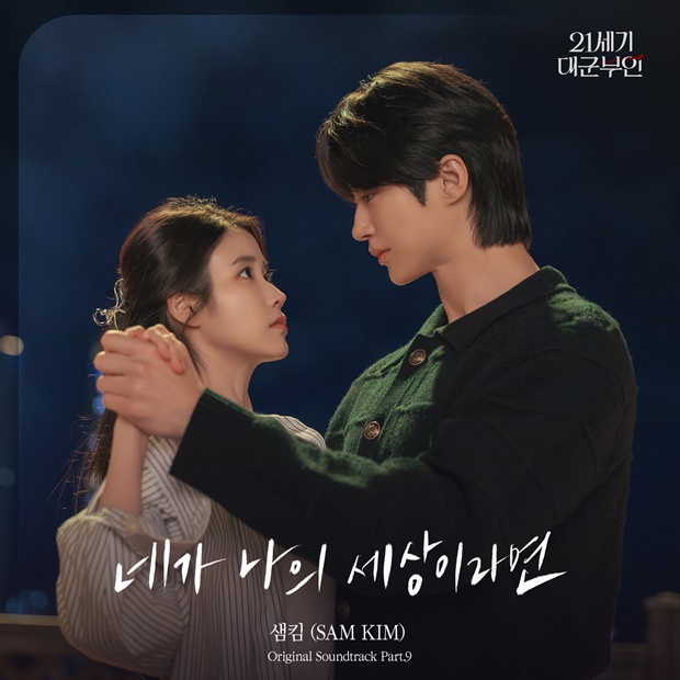 21���� �뱺���� OST