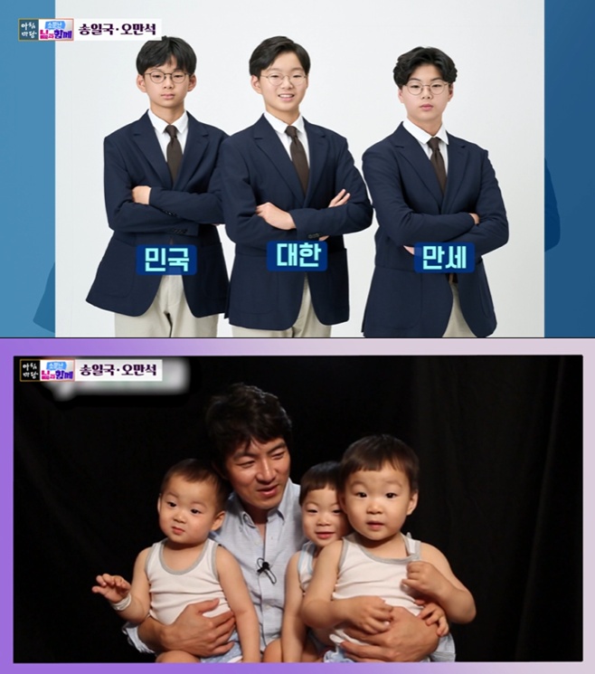 KBS1 ��ħ����, ���ϱ�