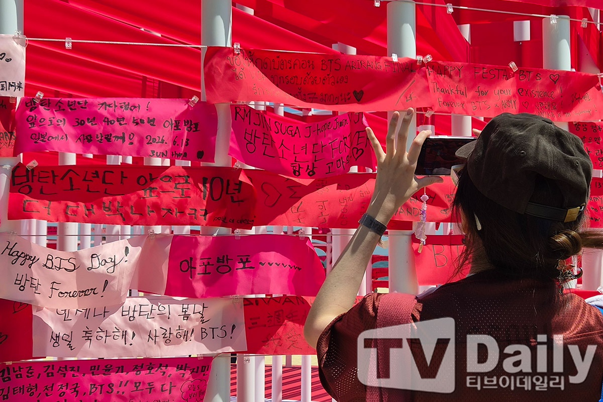 ��Ƽ���� �� ��Ƽ �Ƹ��� - �λ�(BTS THE CITY ARIRANG - BUSAN)