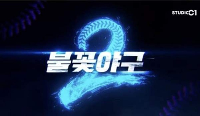 ½ºÆ©µð¿ÀC1 ºÒ²É¾ß±¸