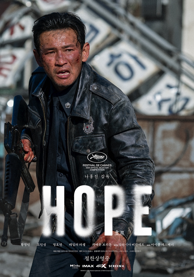 È£ÇÁ