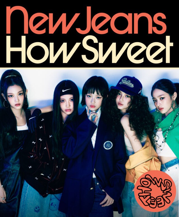 ������ �Ͽ콺��(How Sweet)