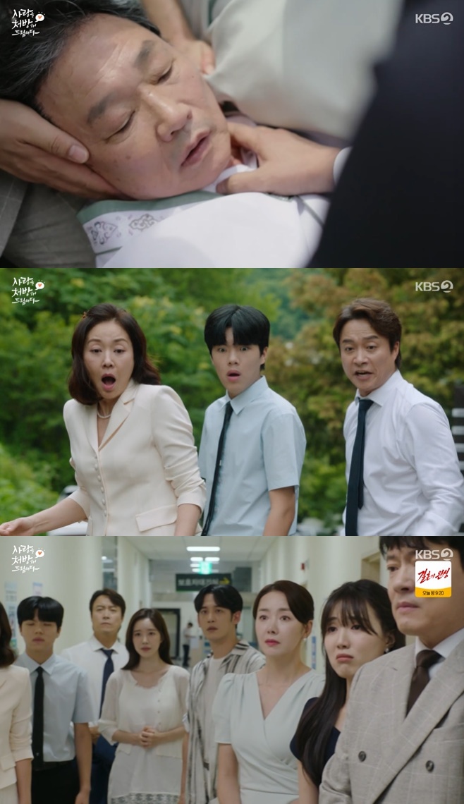 KBS2 »ç¶ûÀ» ó¹æÇØ µå¸³´Ï´Ù