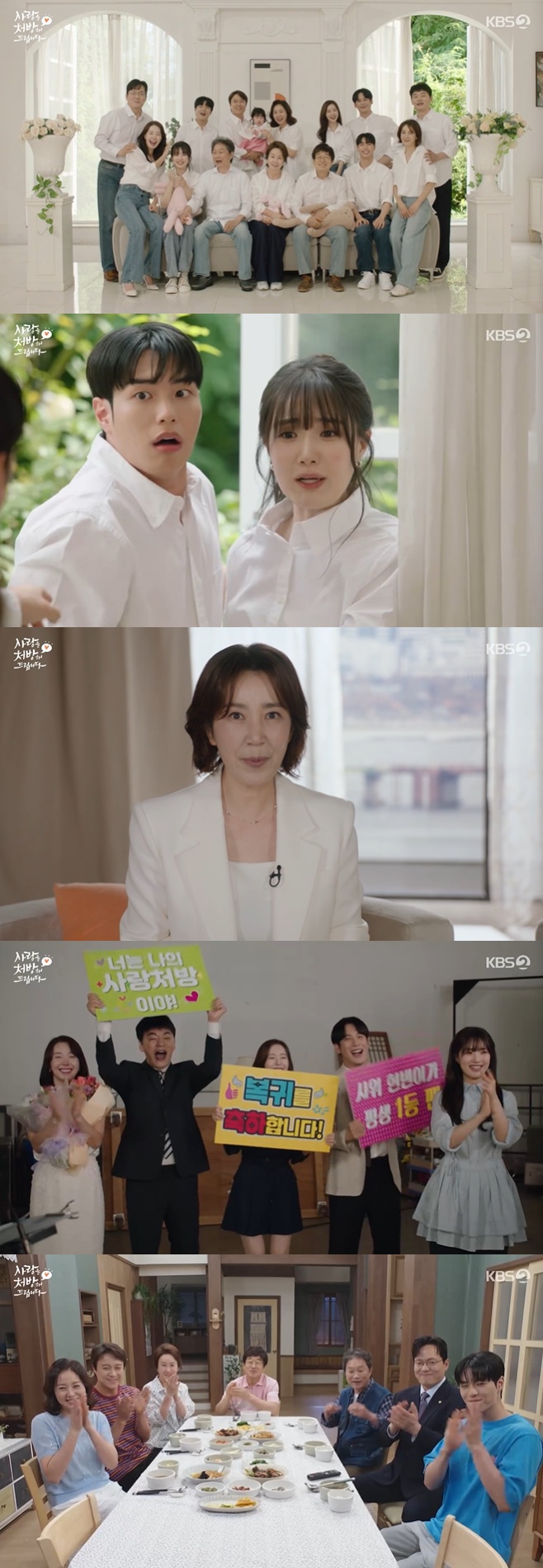 KBS2 »ç¶ûÀ» ó¹æÇØ µå¸³´Ï´Ù