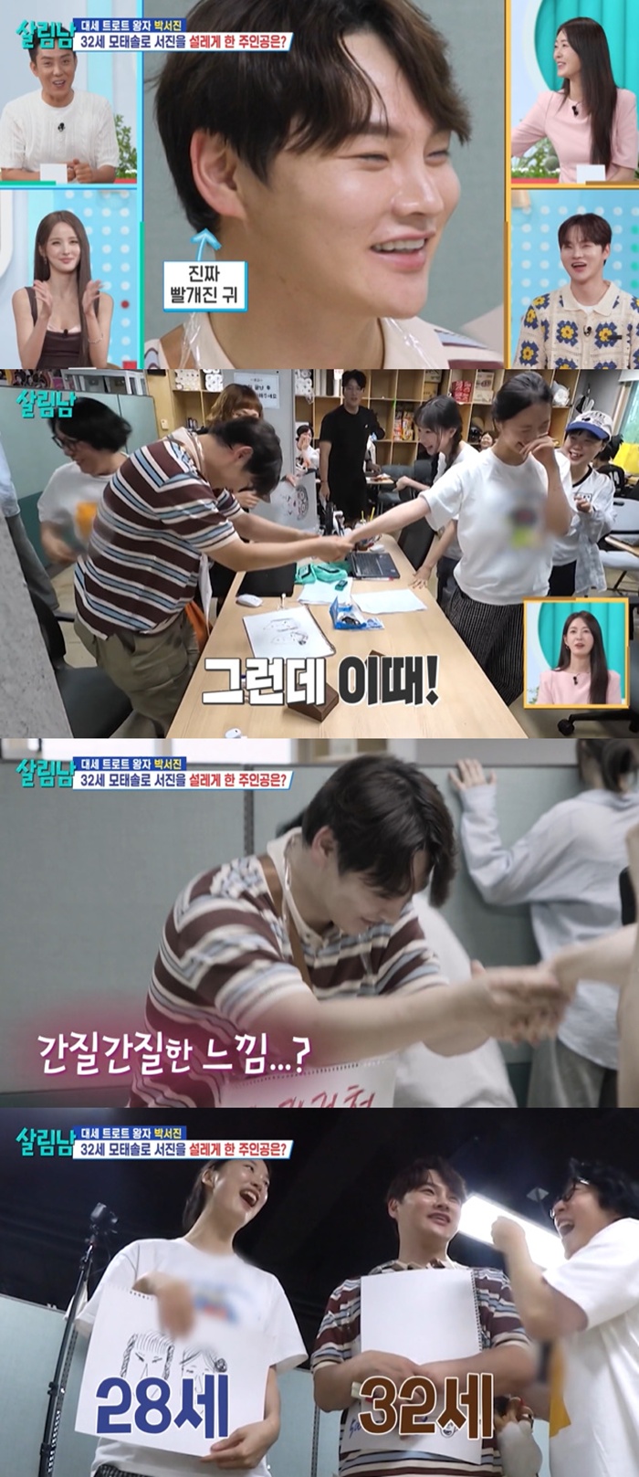 KBS2 �츲�ϴ� ���ڵ�