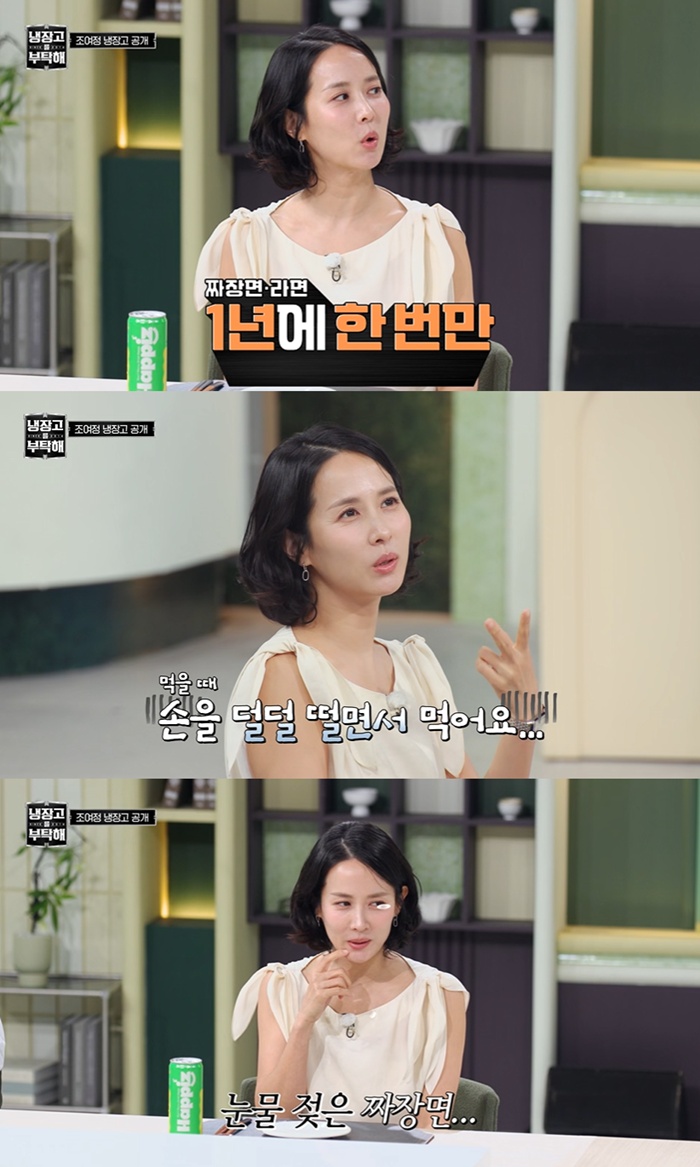 JTBC ������� ��Ź��, ������