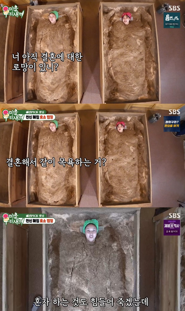 �̿� �츮 ����