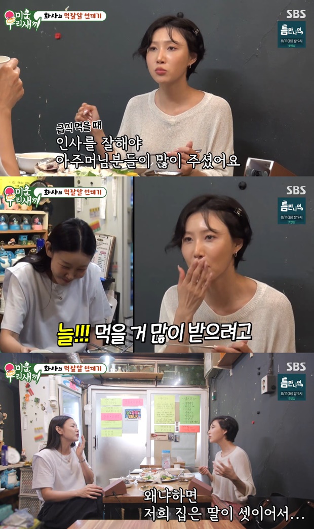 �̿� �츮 ����