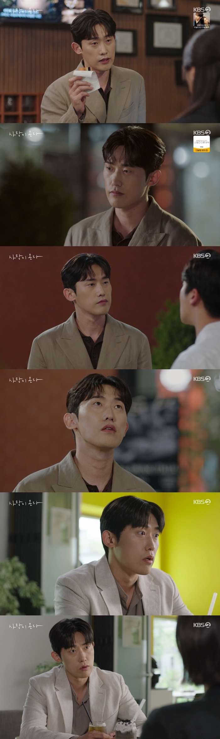 KBS2 ����� �´�, ��� ������