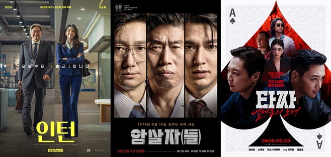 ����,�ϻ���(��), Ÿ¥: �������� �뷡