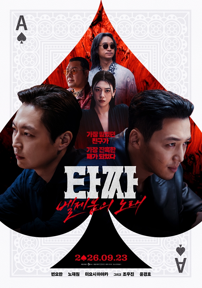 Ÿ¥: �������� �뷡