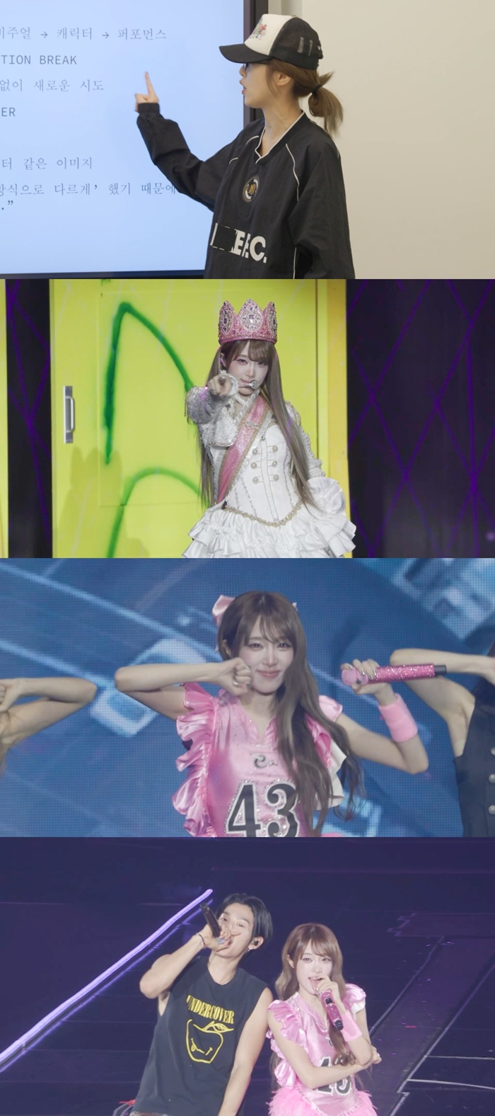 MBC ������ ���� ����, �ֿ���