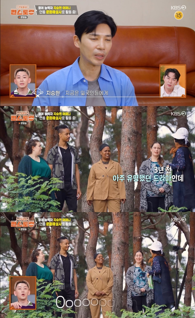 KBS2 