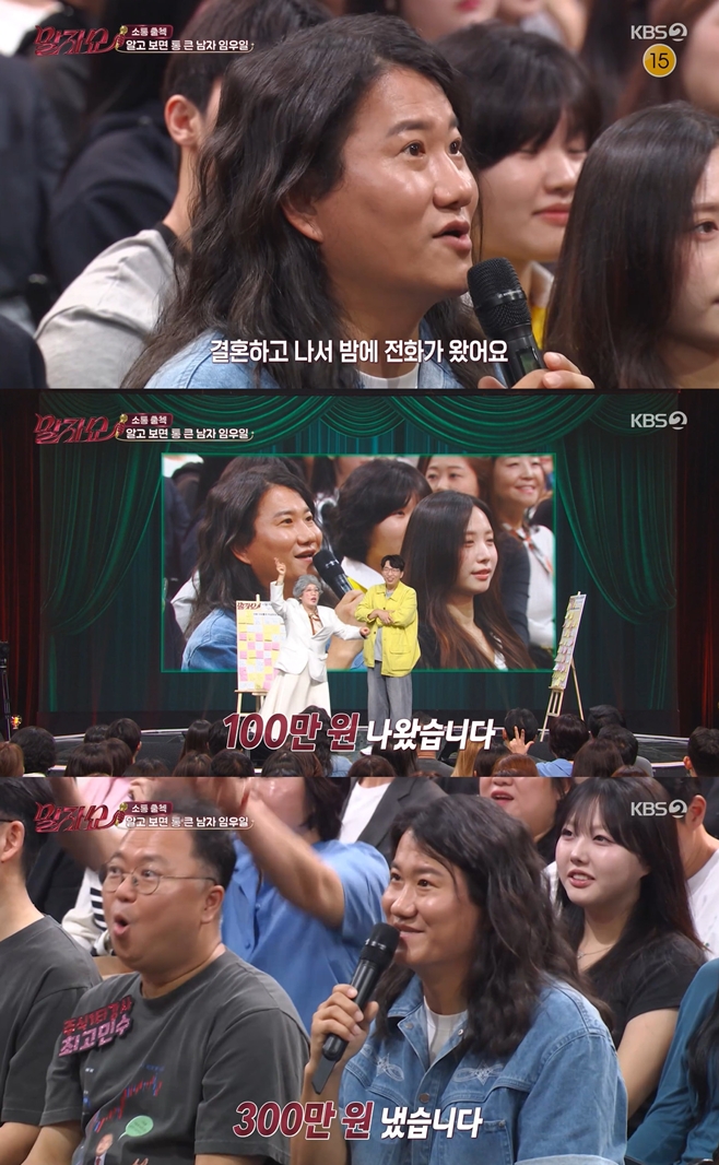 KBS2 