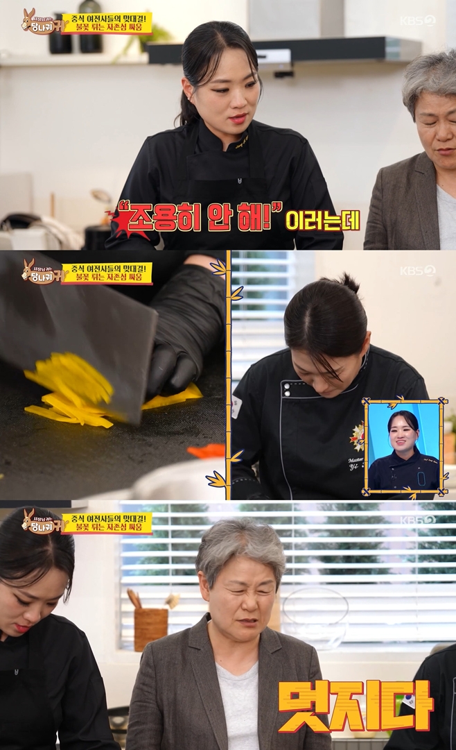 KBS2 