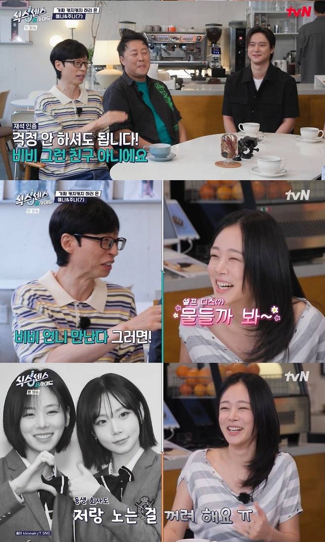 티브이데일리 포토