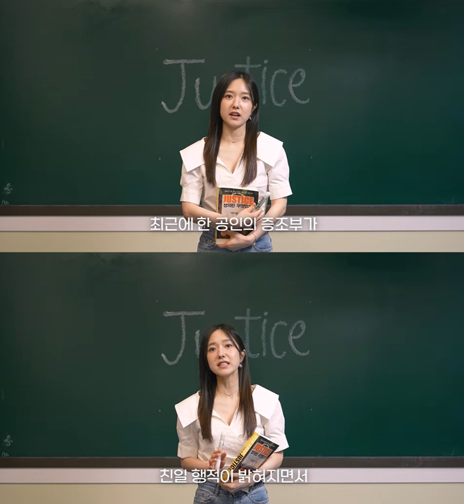 방송인 이혜성