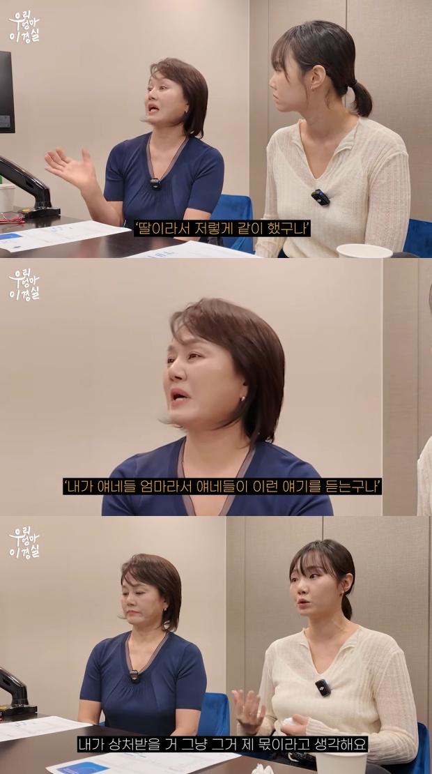 이경실