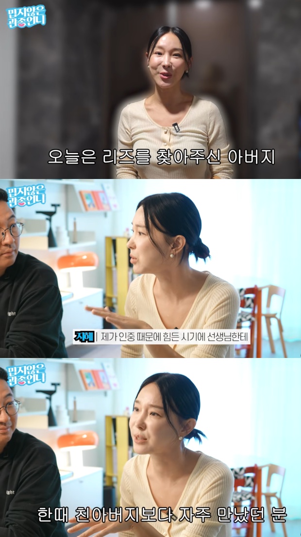 이지혜