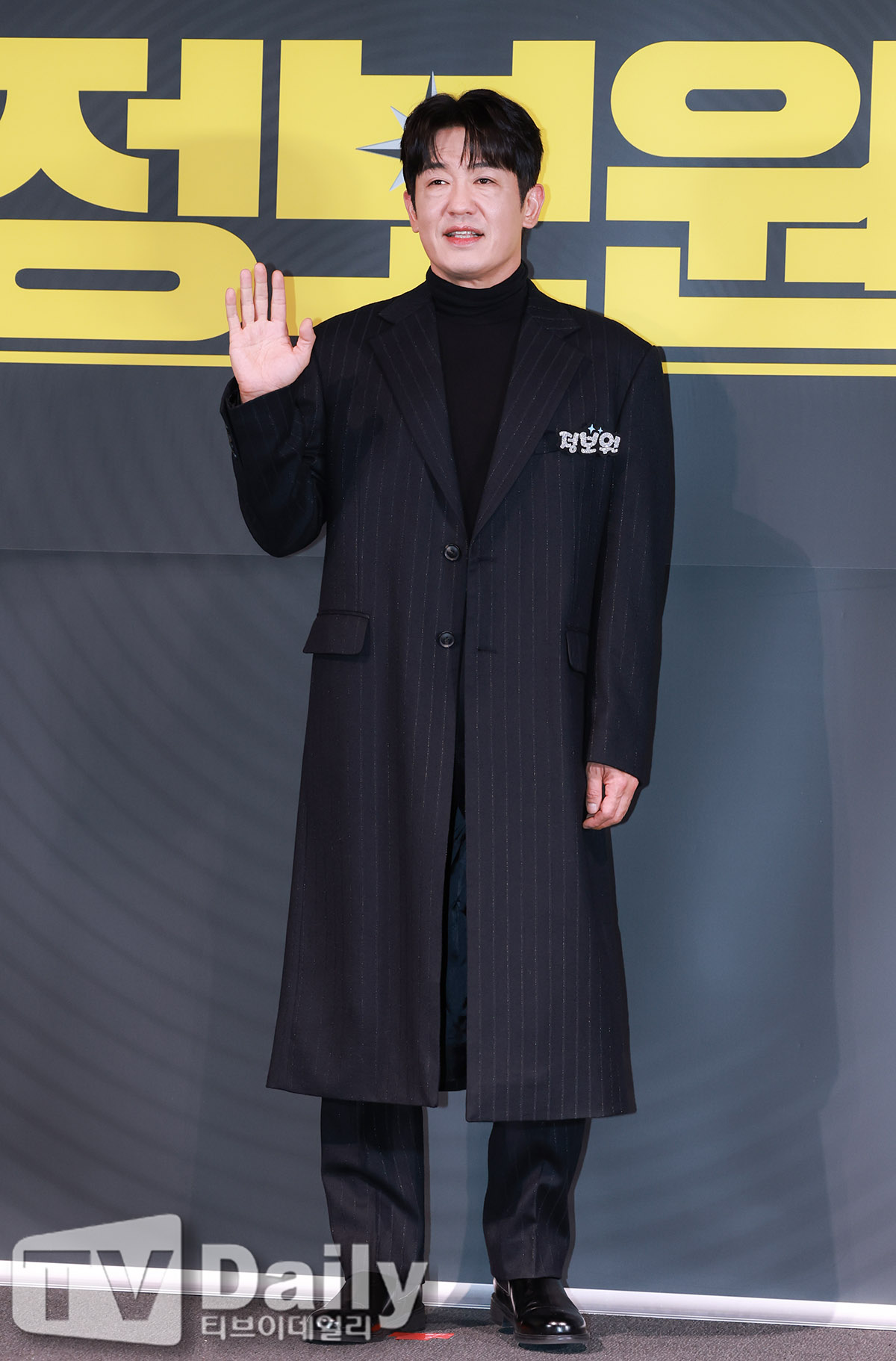 ƼºêÀ̵¥Àϸ® Æ÷Åä