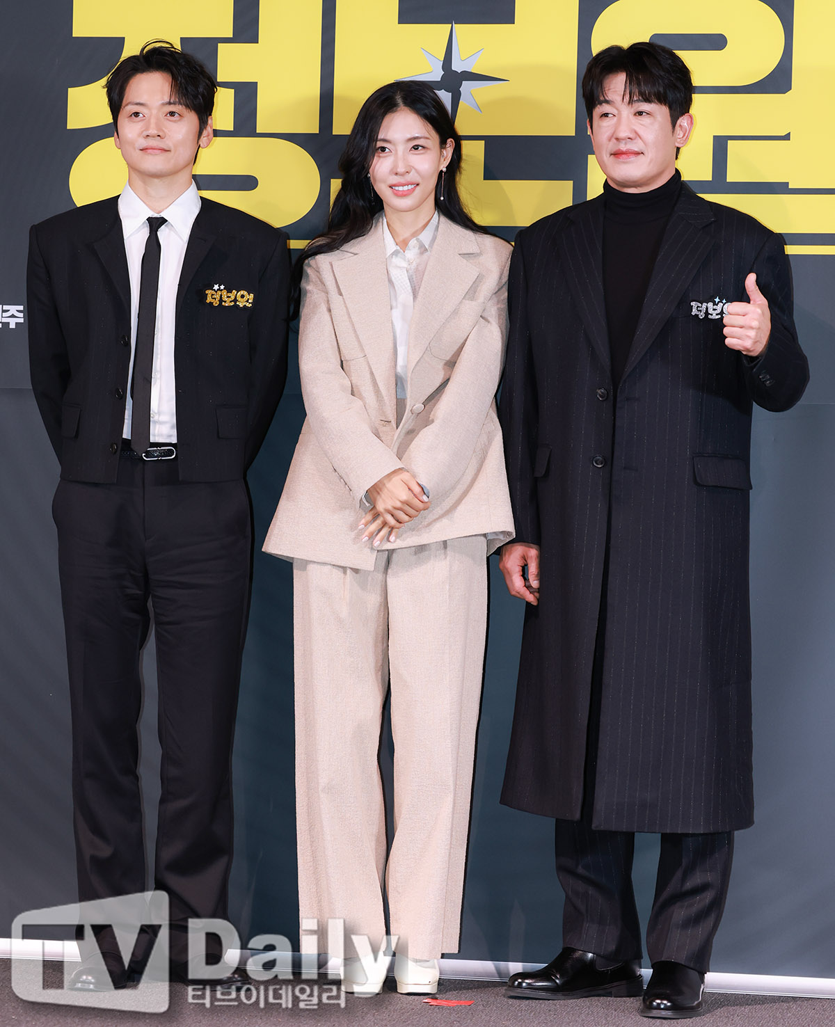 ƼºêÀ̵¥Àϸ® Æ÷Åä