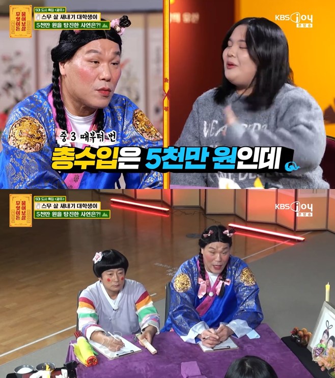 Ƽ���̵��ϸ� ����