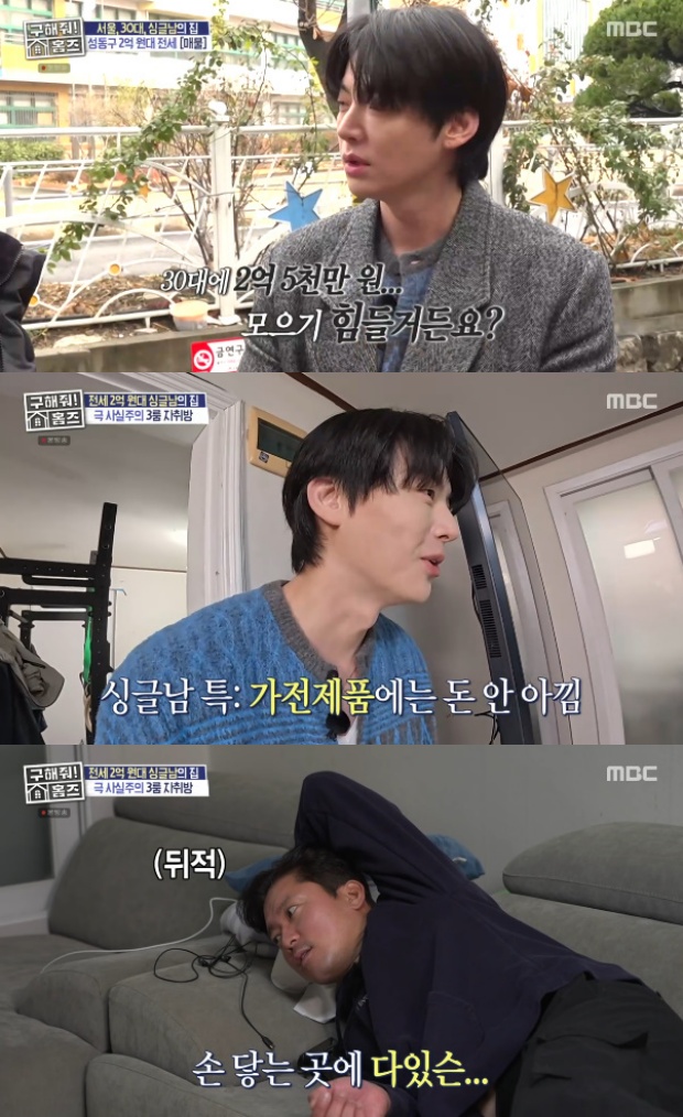 Ƽ���̵��ϸ� ����