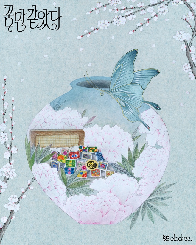 Ƽ���̵��ϸ� ����