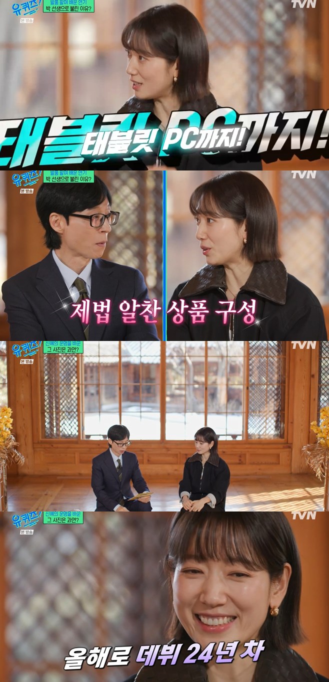 ƼºêÀ̵¥Àϸ® Æ÷Åä