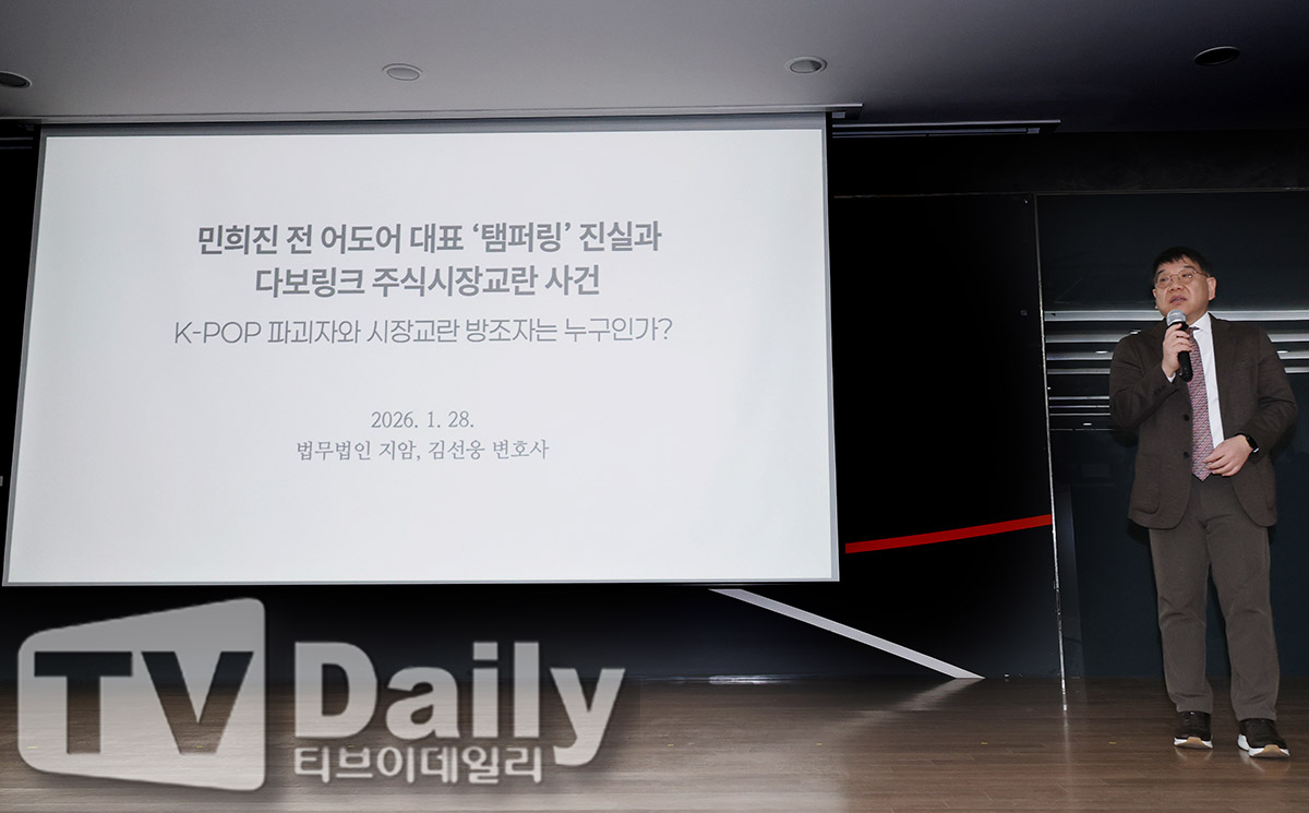 ƼºêÀ̵¥Àϸ® Æ÷Åä