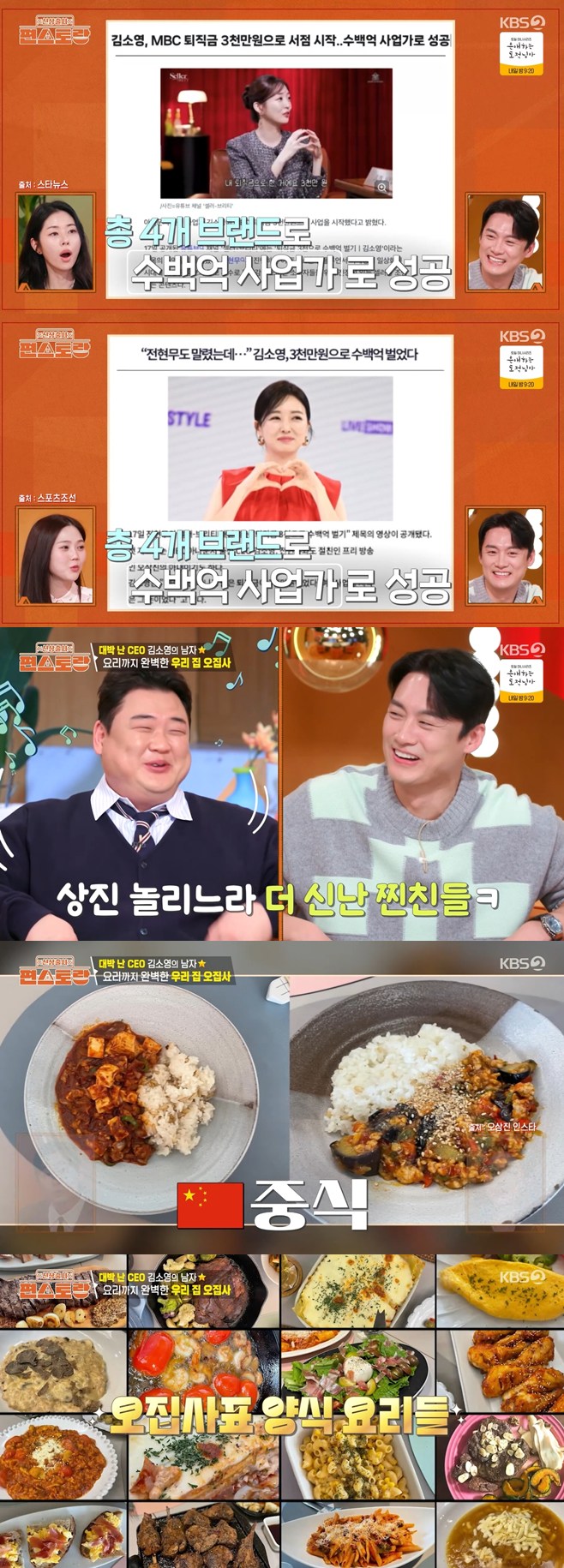 Ƽ���̵��ϸ� ����