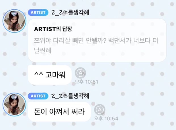 ƼºêÀ̵¥Àϸ® Æ÷Åä