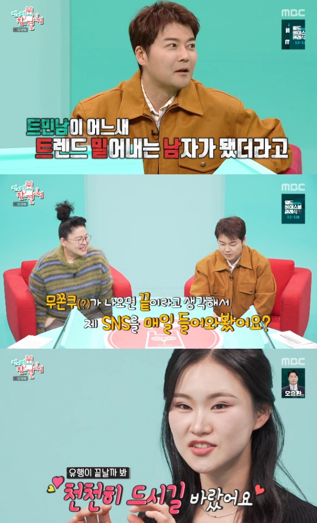 Ƽ���̵��ϸ� ����